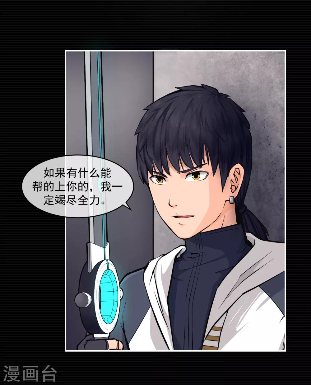 第10话(1/2)-第11话