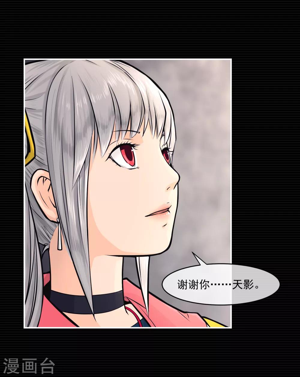 第10话(1/2)-第11话