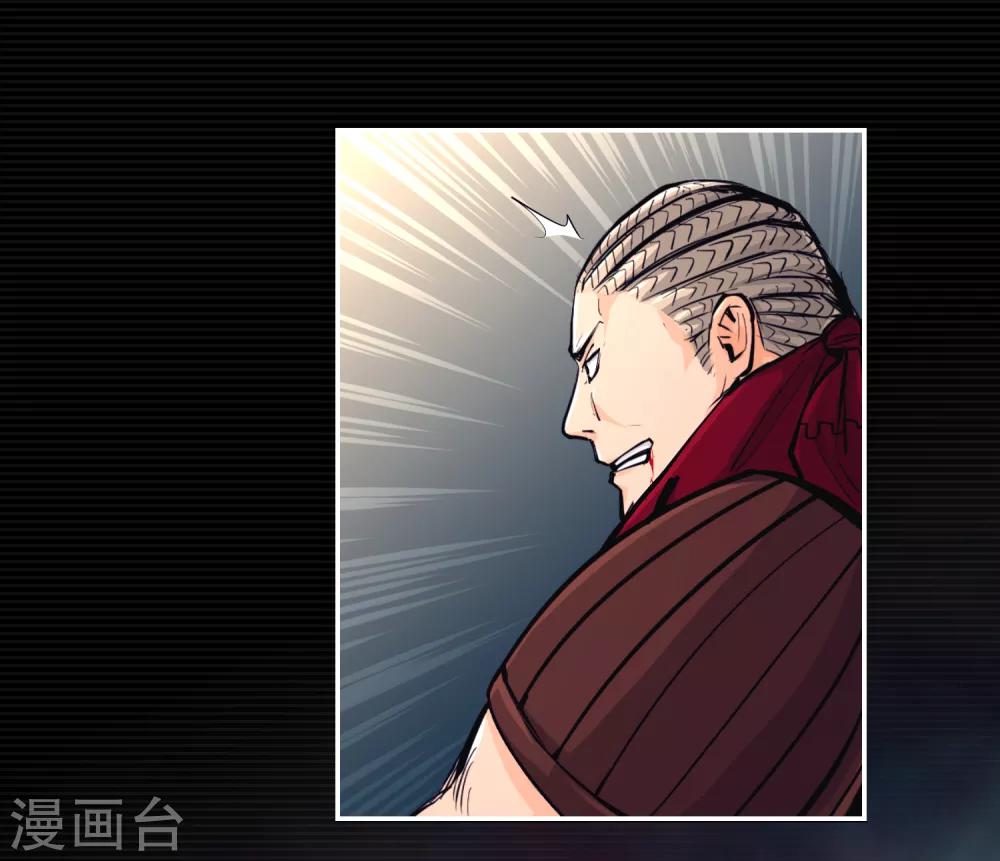 第10话(1/2)-第11话