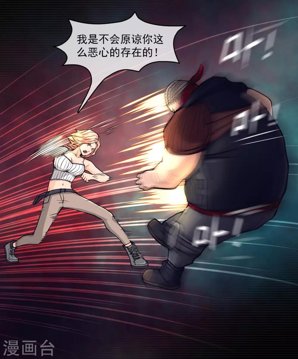 第10话(1/2)-第11话