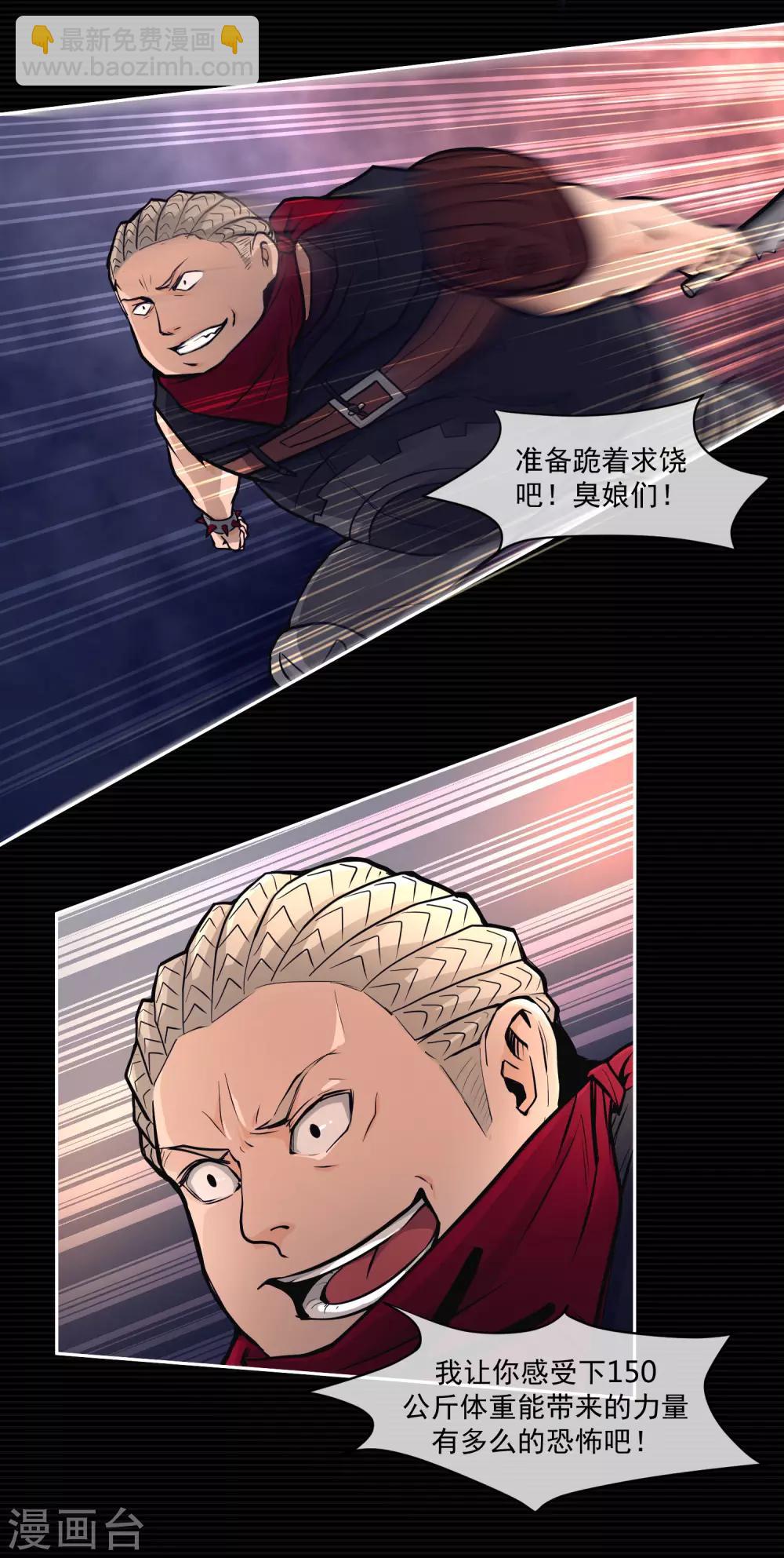 第10话(1/2)-第11话