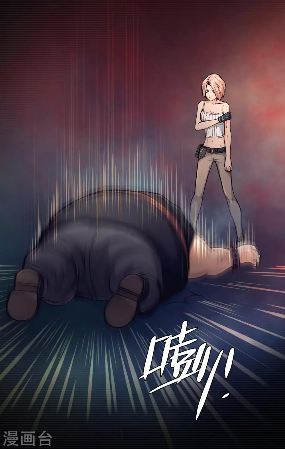 第10话(1/2)-第11话