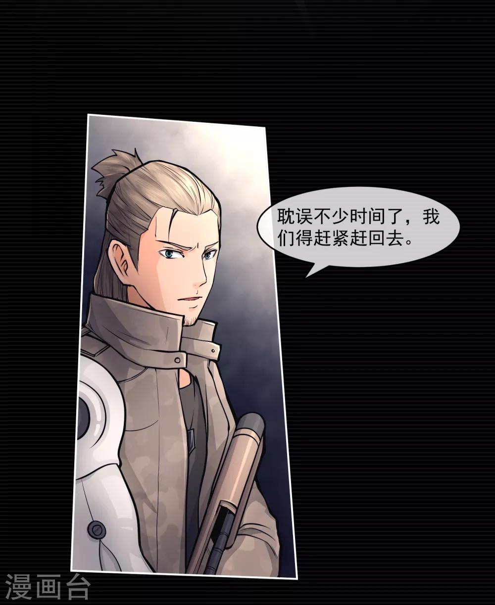 第10话(1/2)-第11话