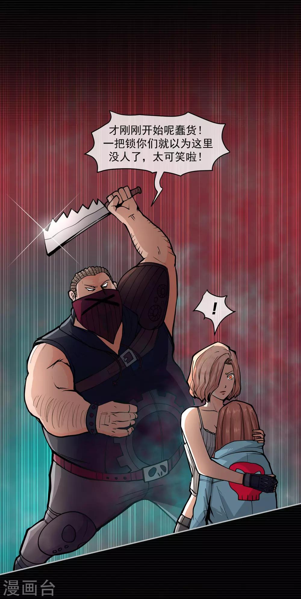 第10话(1/2)-第11话