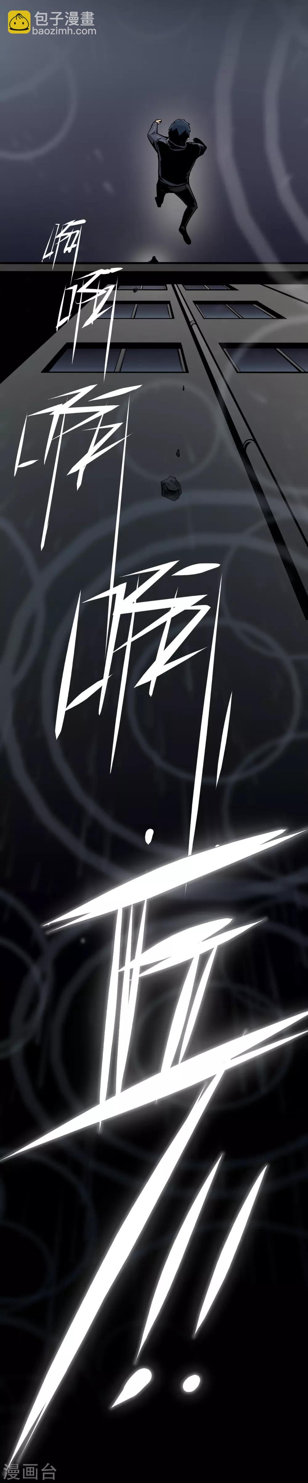 最终话(1/2)-第17话