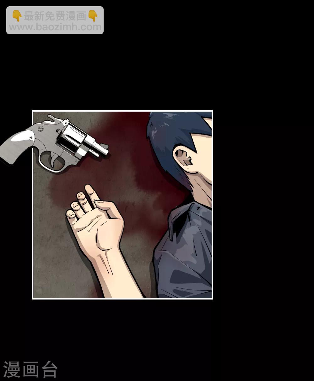 最终话(1/2)-第17话