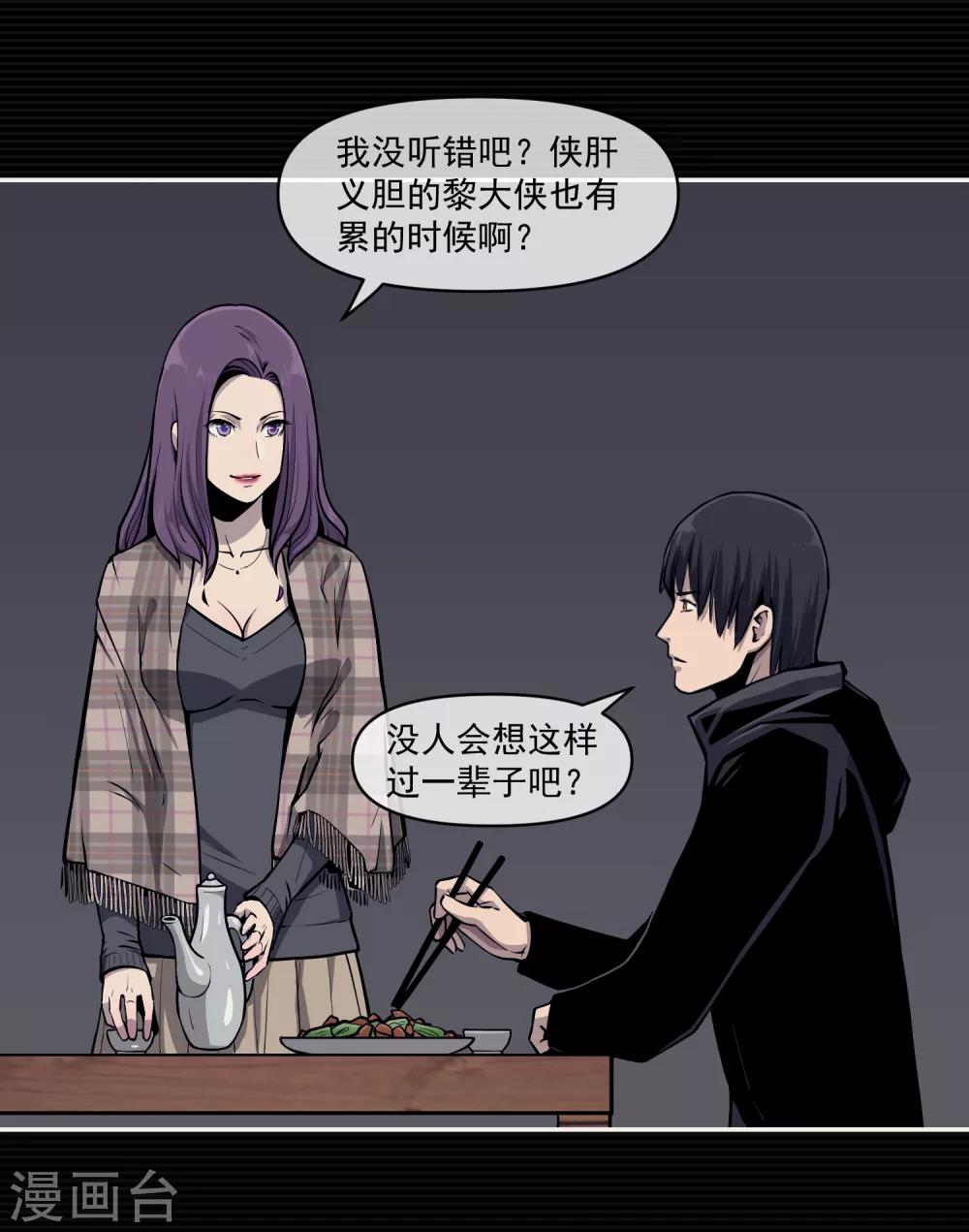 最终话(1/2)-第17话