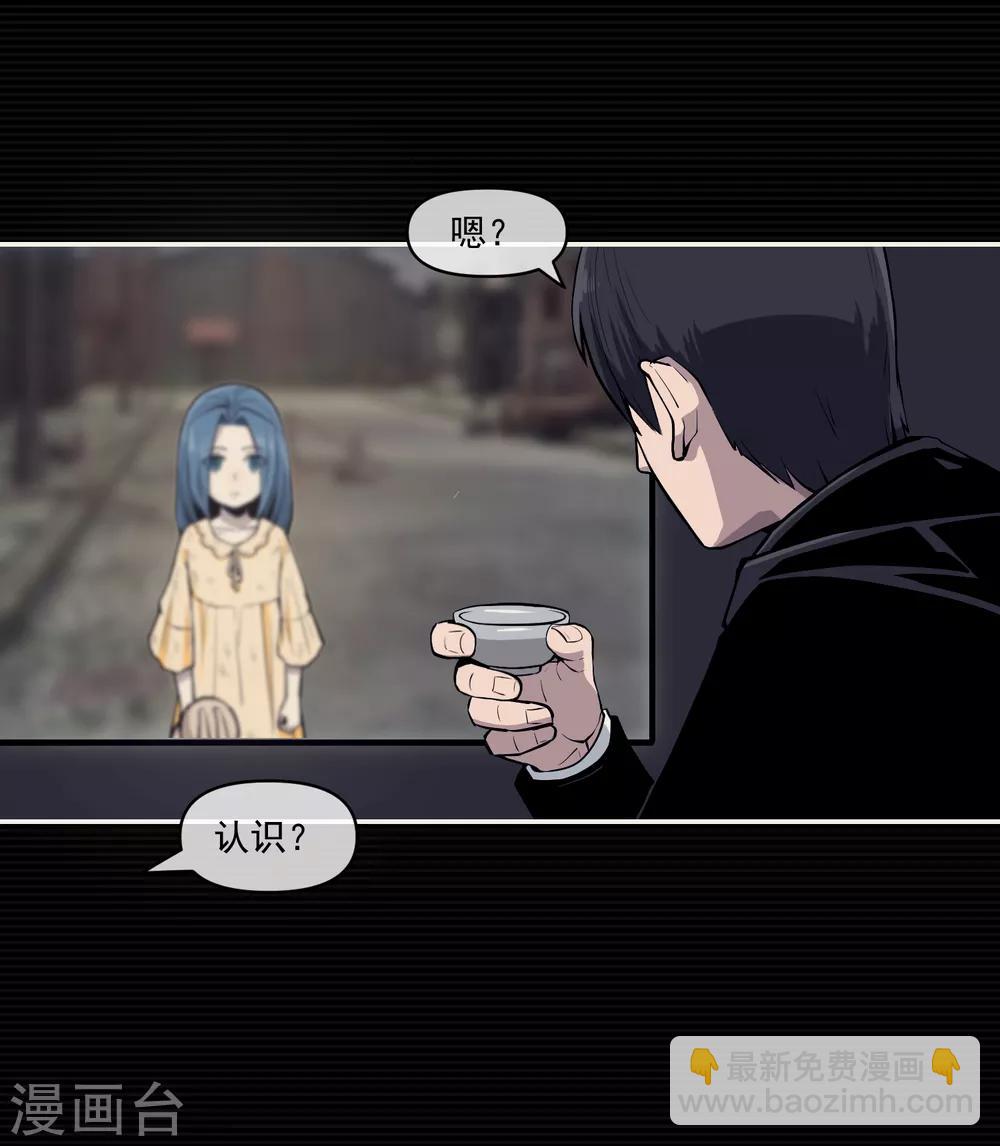 最终话(1/2)-第17话