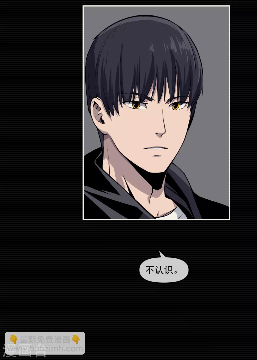 最终话(1/2)-第17话