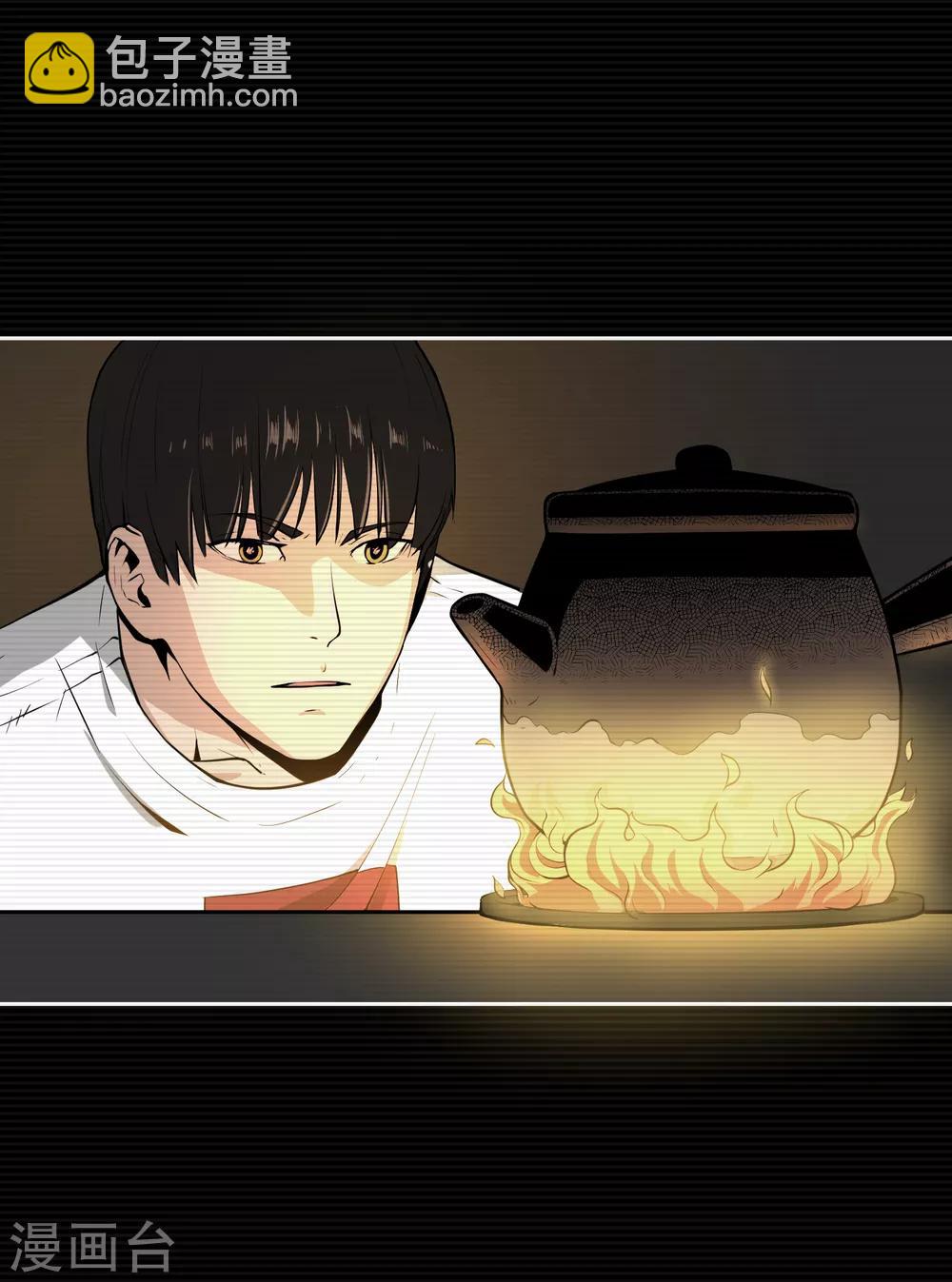 最终话(1/2)-第17话