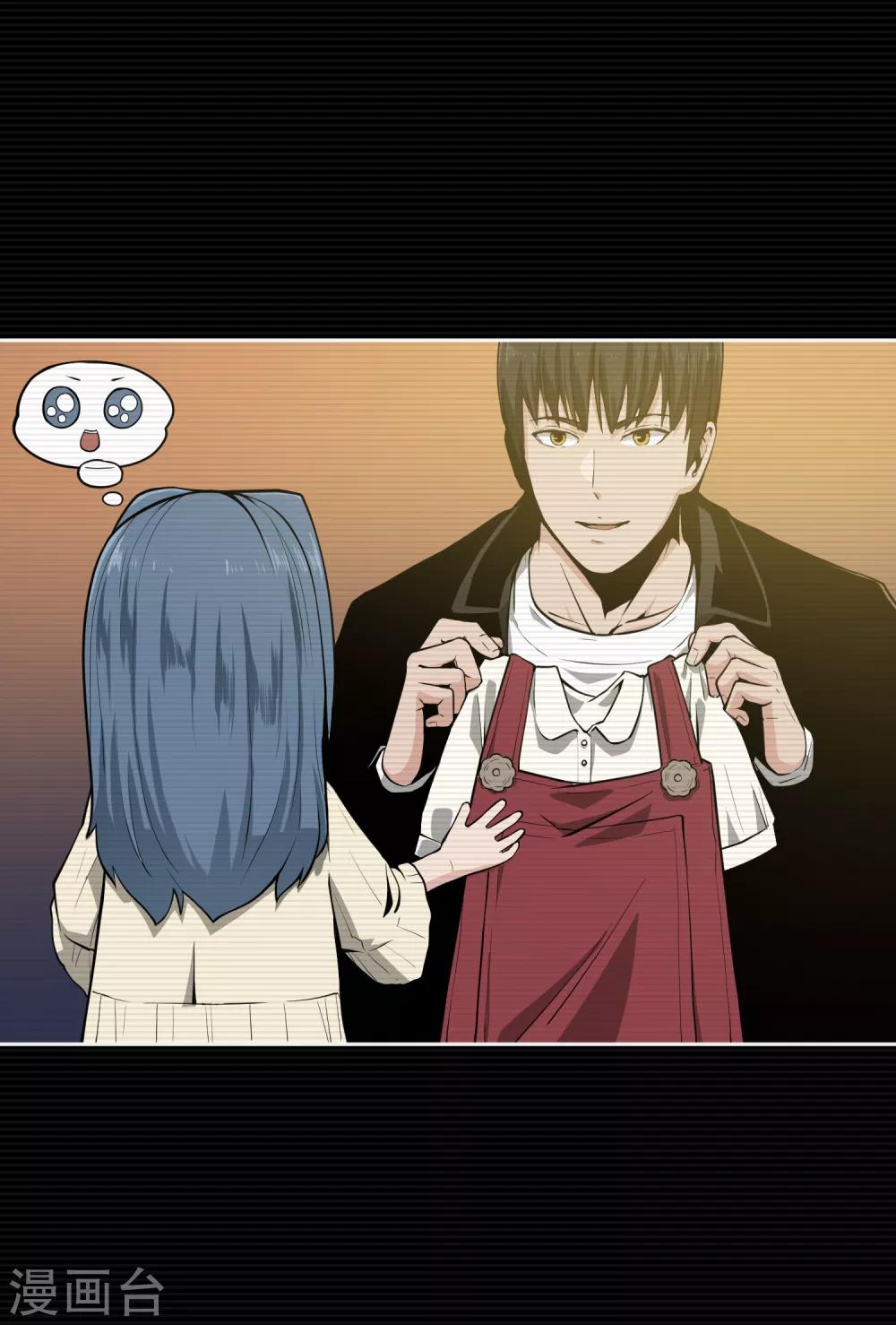 最终话(1/2)-第17话