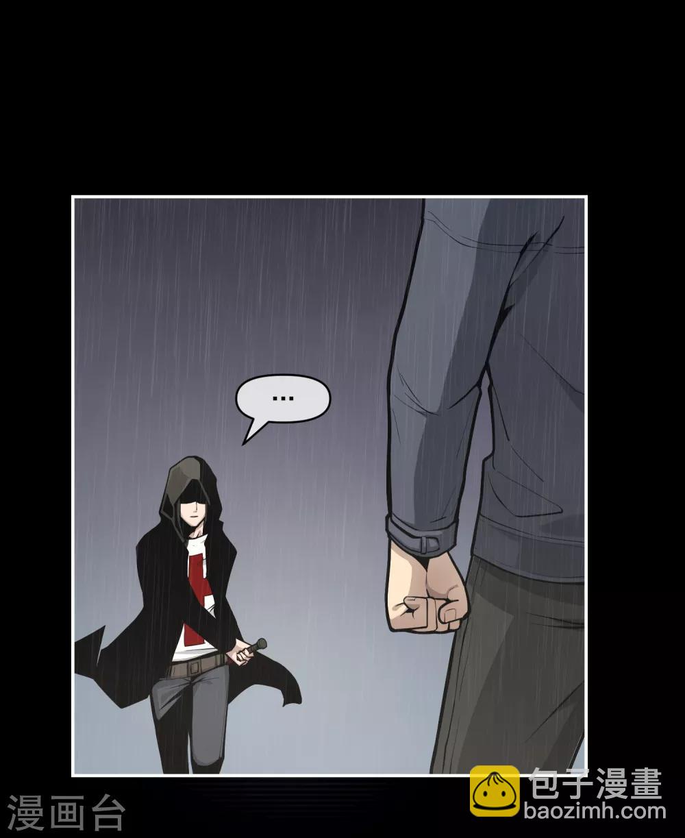 最终话(1/2)-第17话