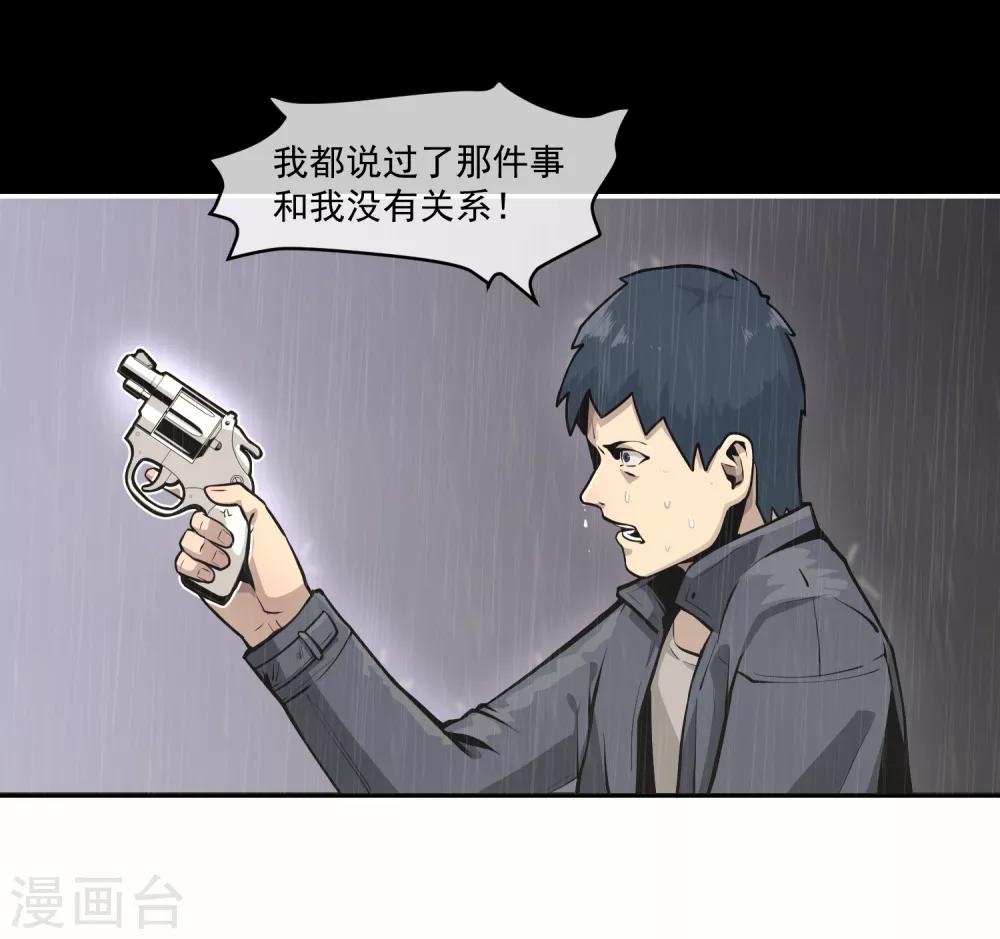 最终话(1/2)-第17话