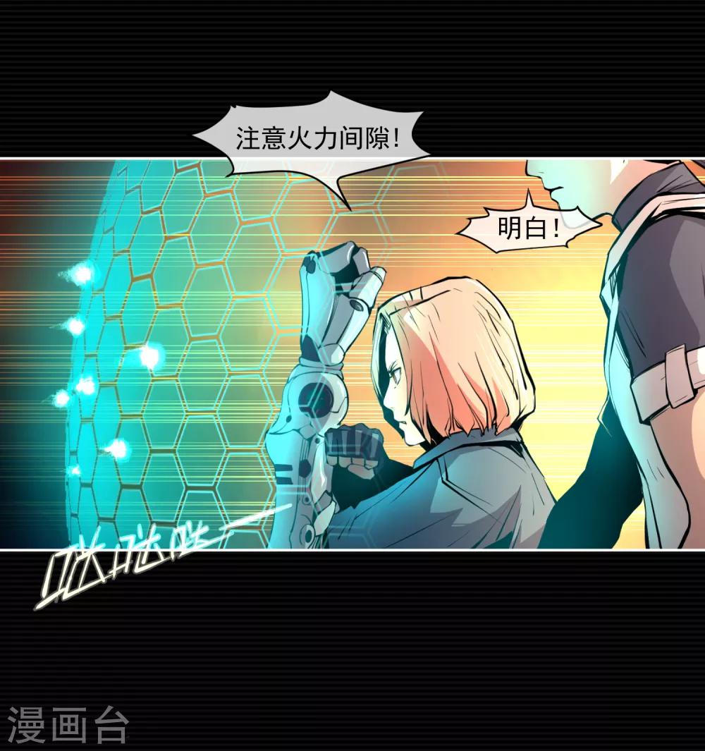 第8话(1/2)-第9话