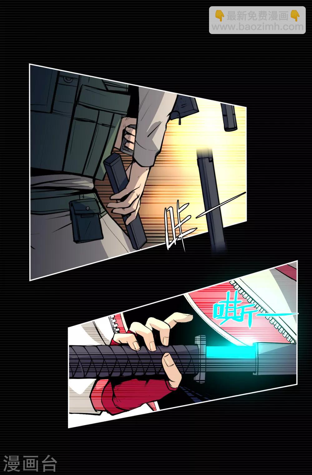 第8话(1/2)-第9话