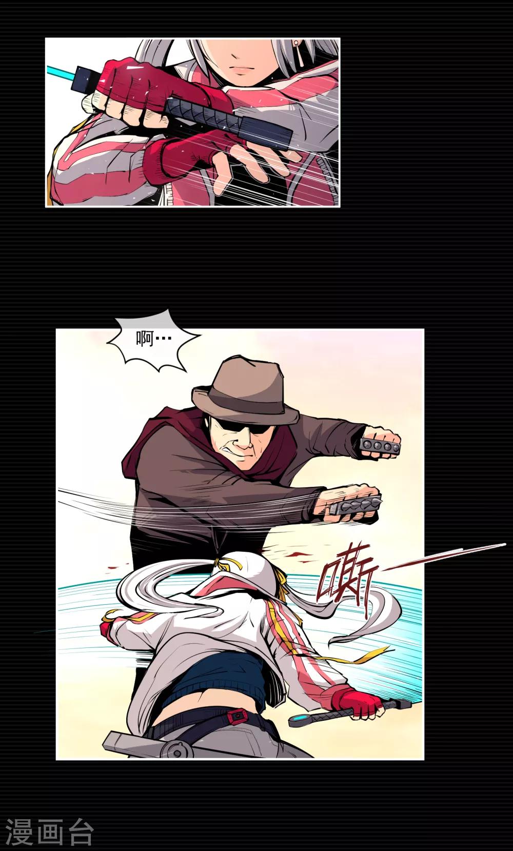 第8话(1/2)-第9话