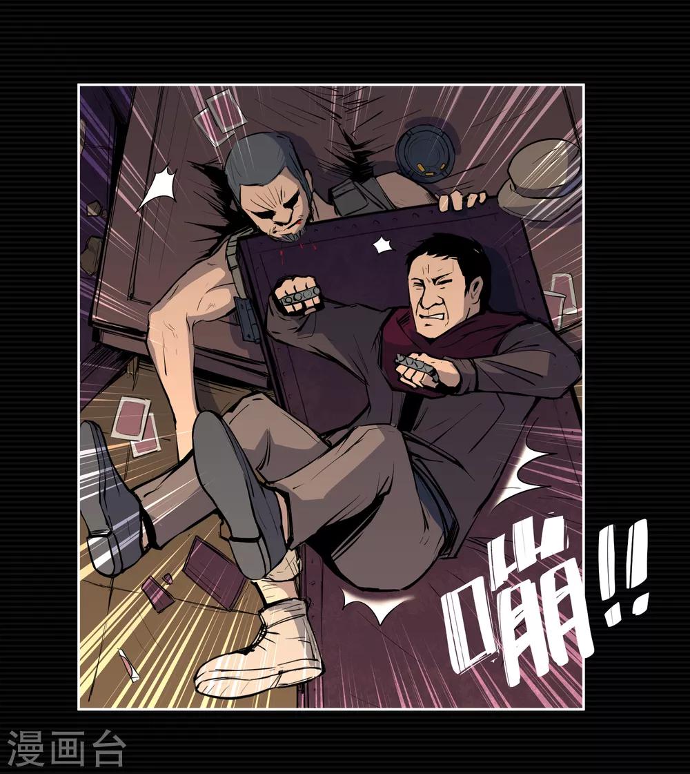 第8话(1/2)-第9话