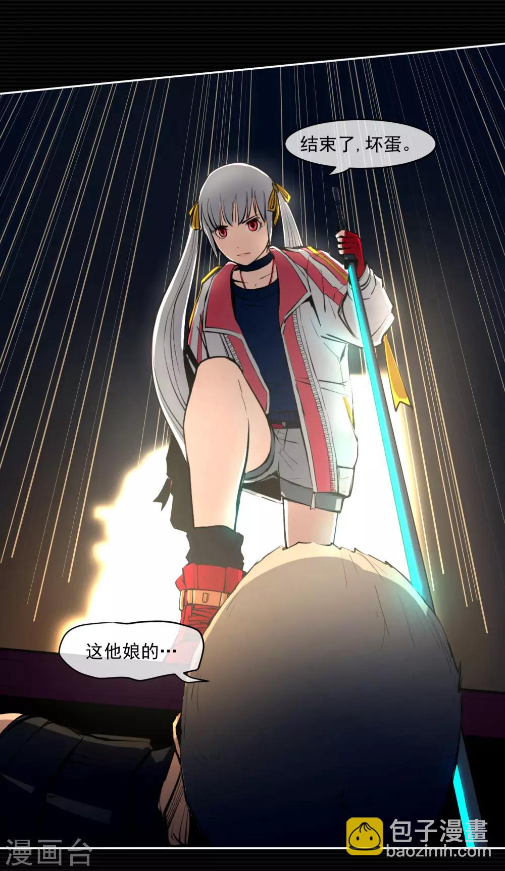 第8话(1/2)-第9话