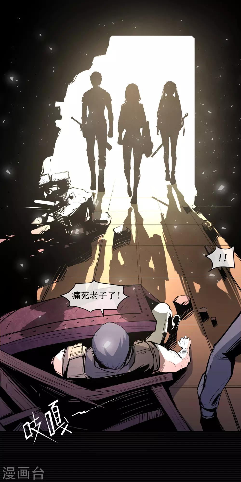 第8话(1/2)-第9话