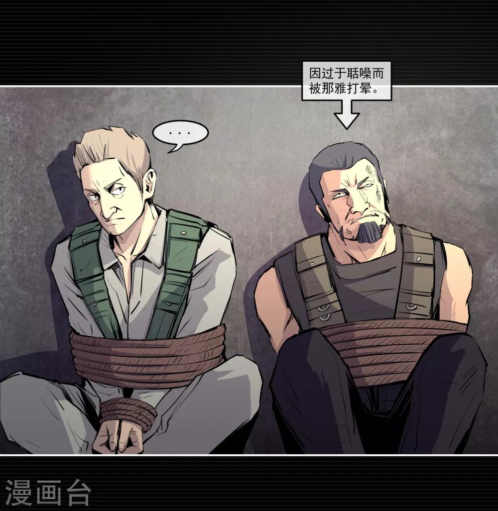 第8话(1/2)-第9话