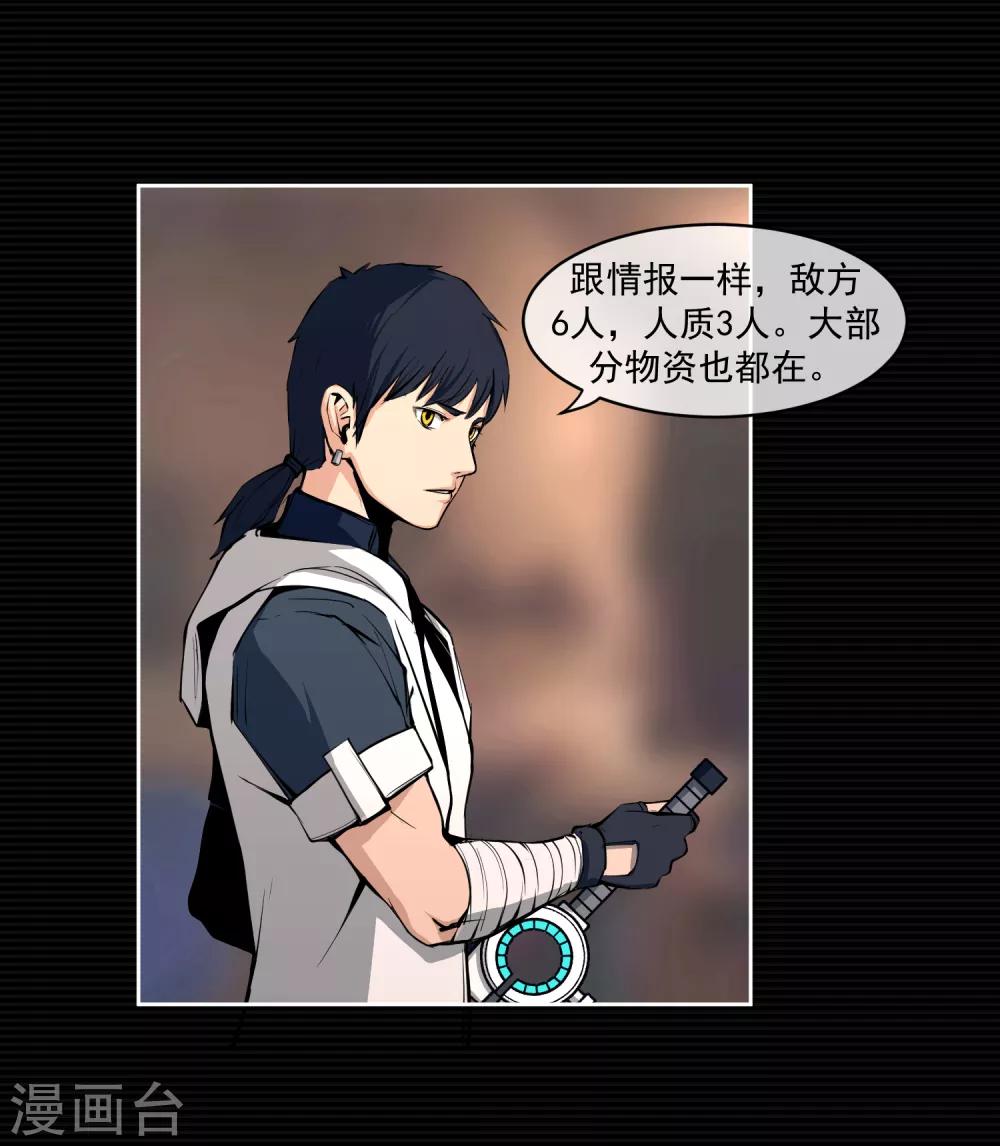 第8话(1/2)-第9话