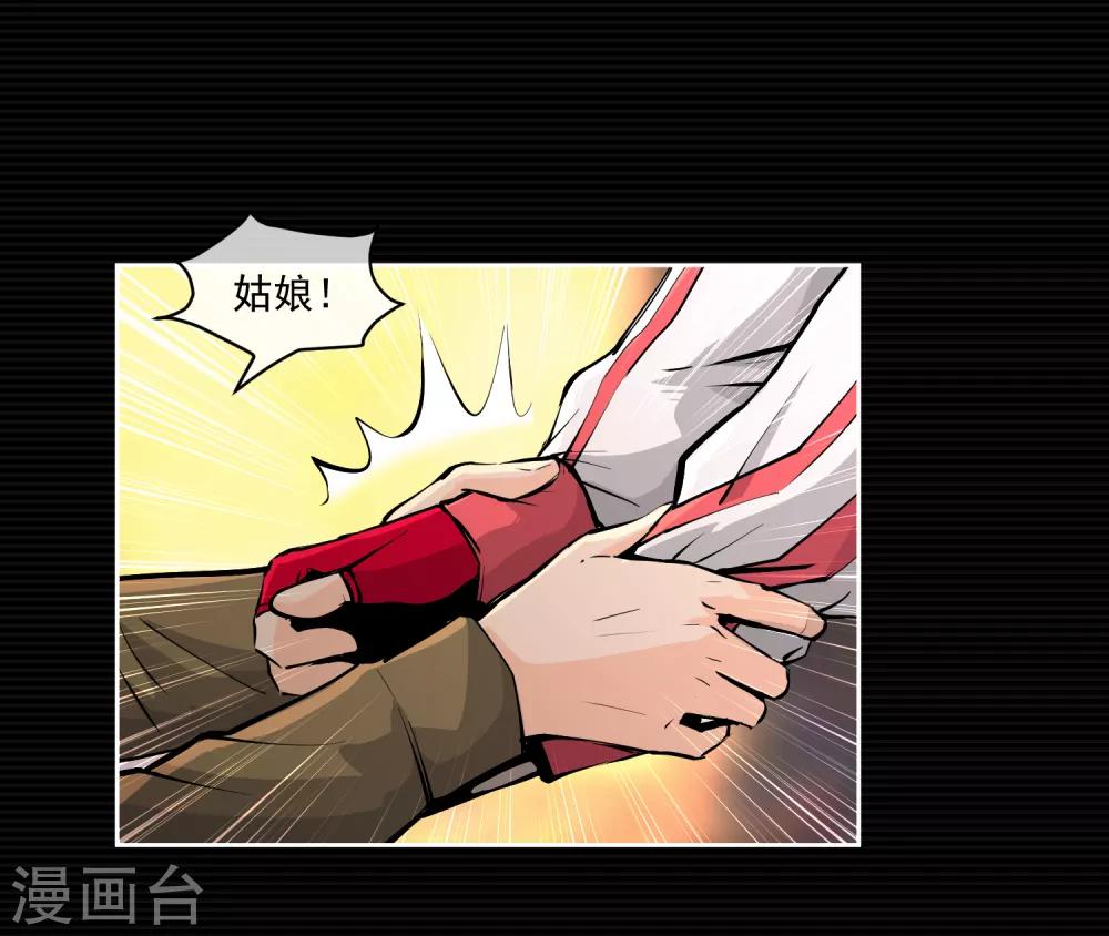 第8话(1/2)-第9话