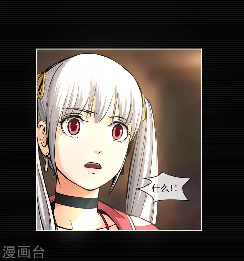 第8话(1/2)-第9话