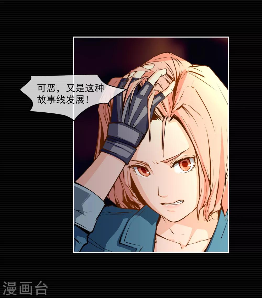 第8话(1/2)-第9话