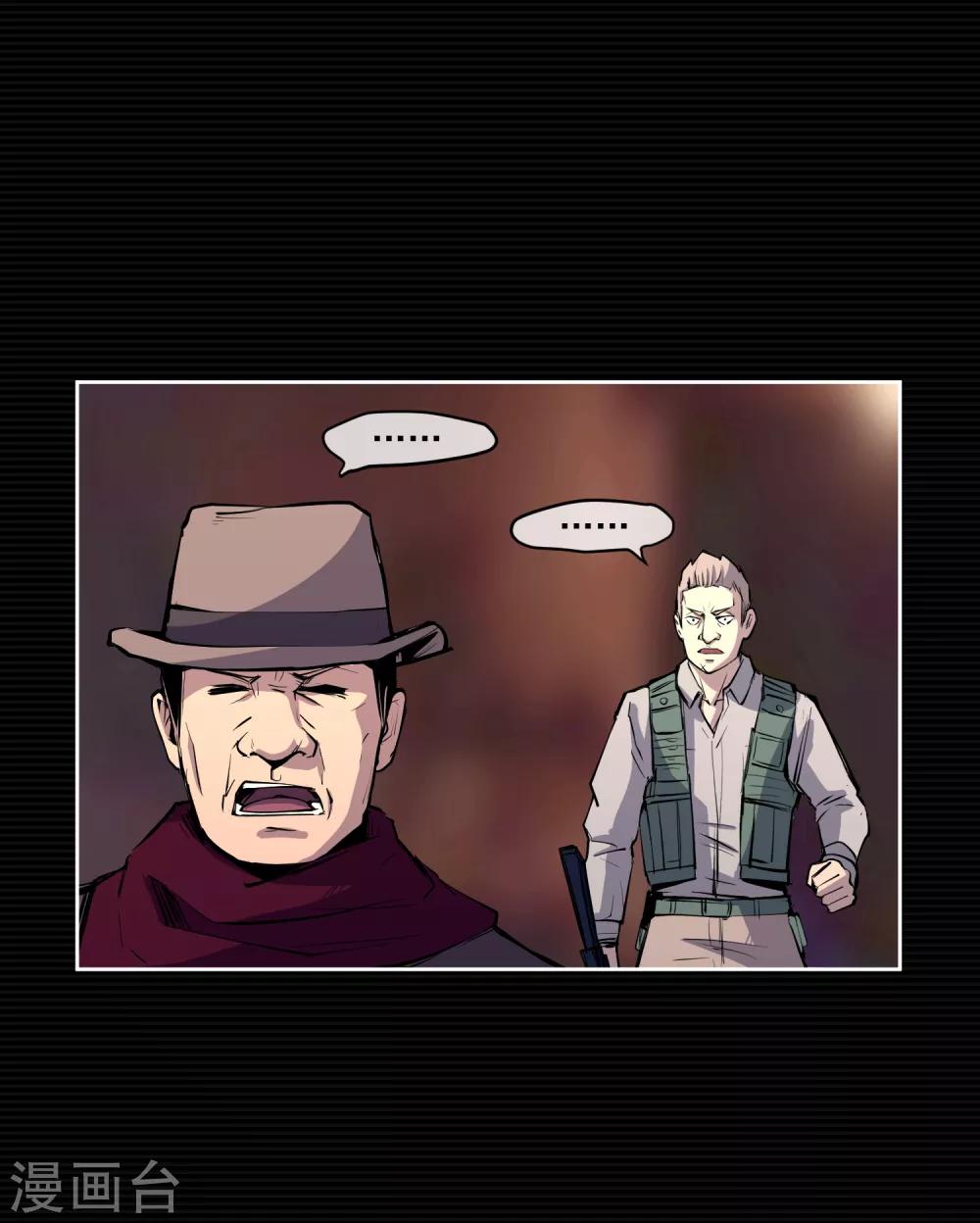 第8话(1/2)-第9话