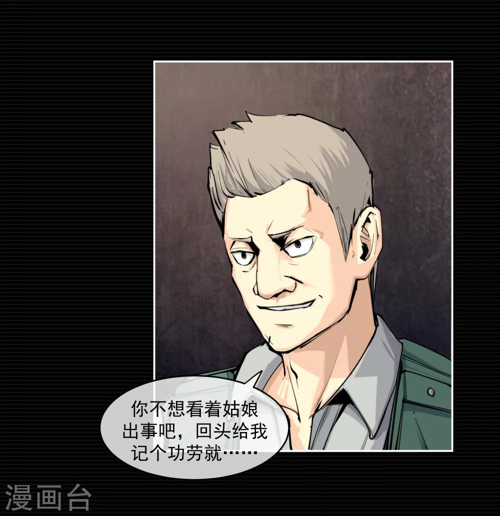 第8话(1/2)-第9话