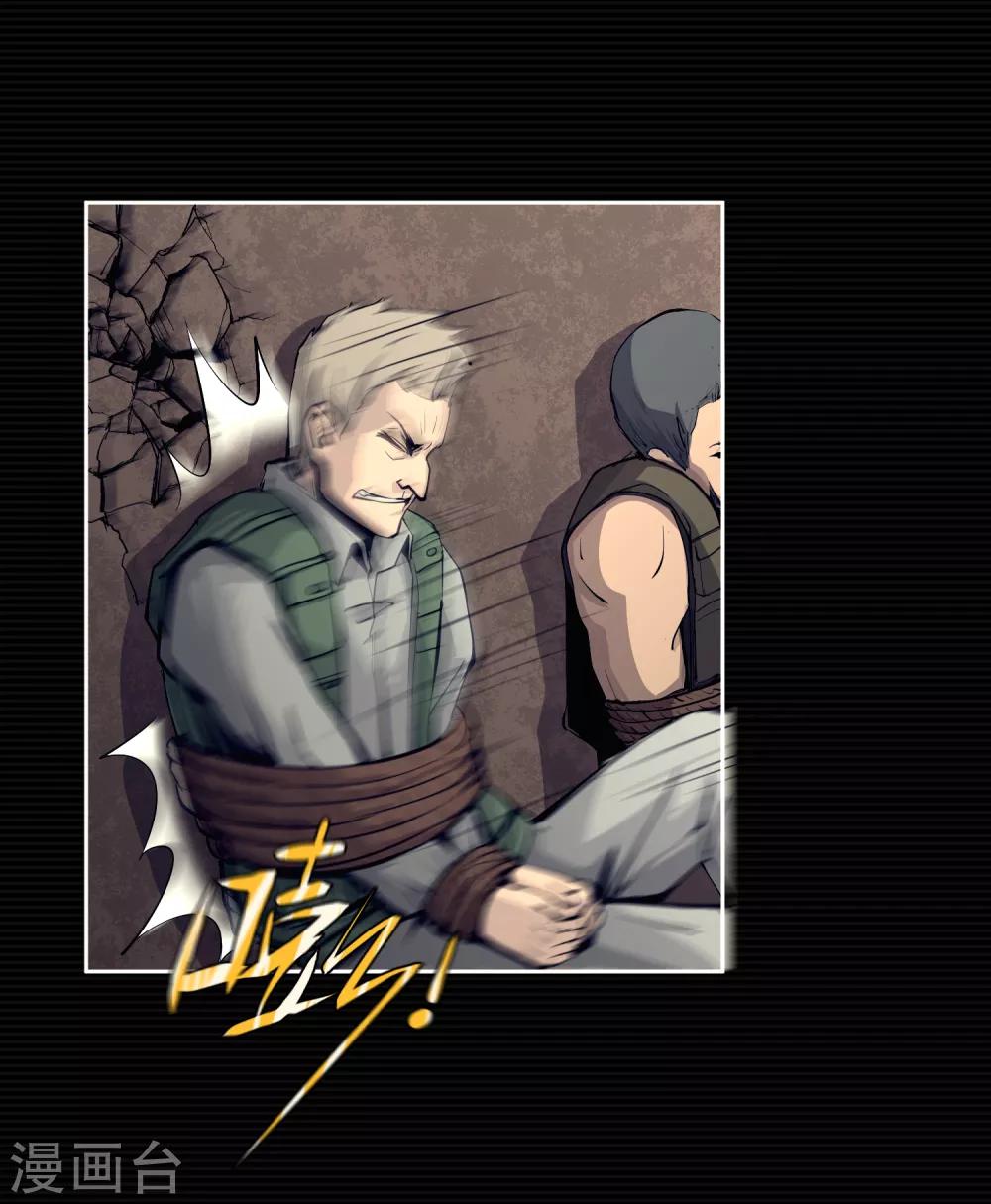 第8话(1/2)-第9话