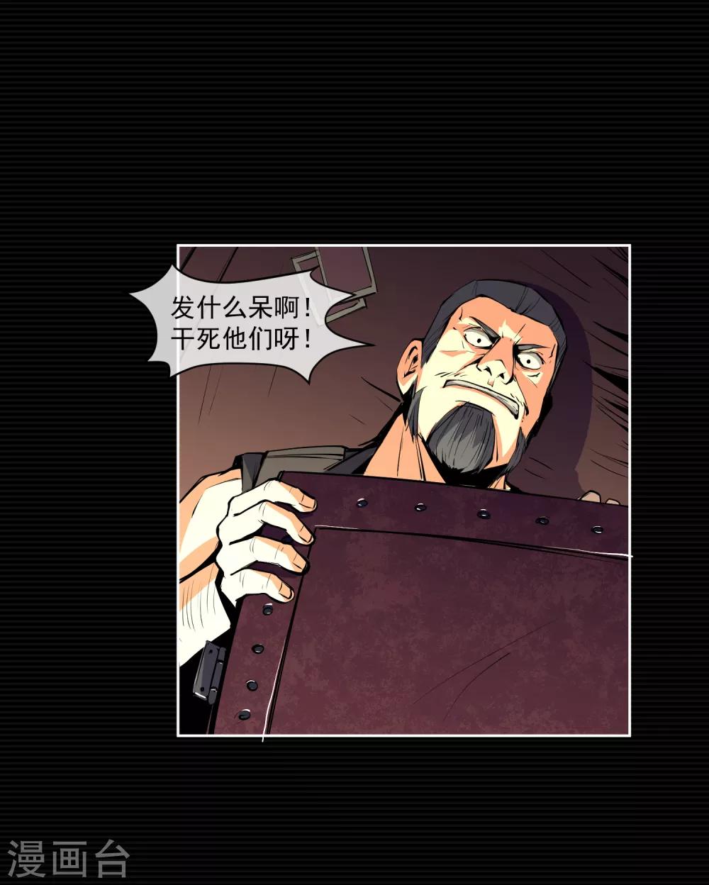 第8话(1/2)-第9话