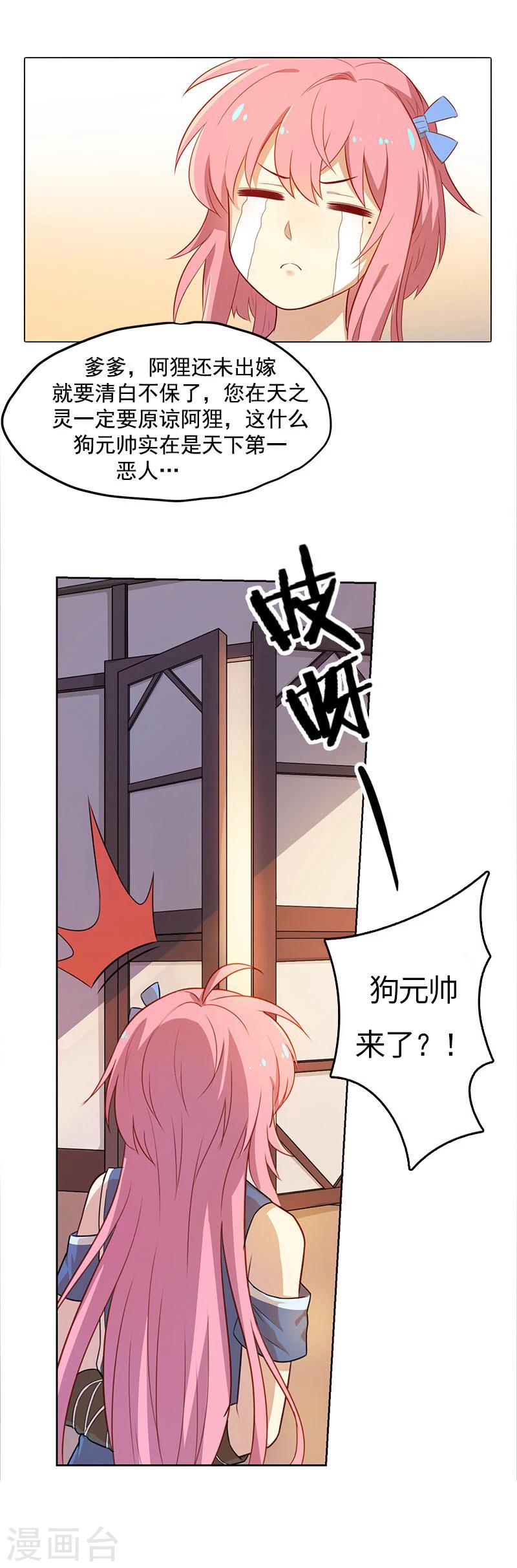 第1话 预告-第1话