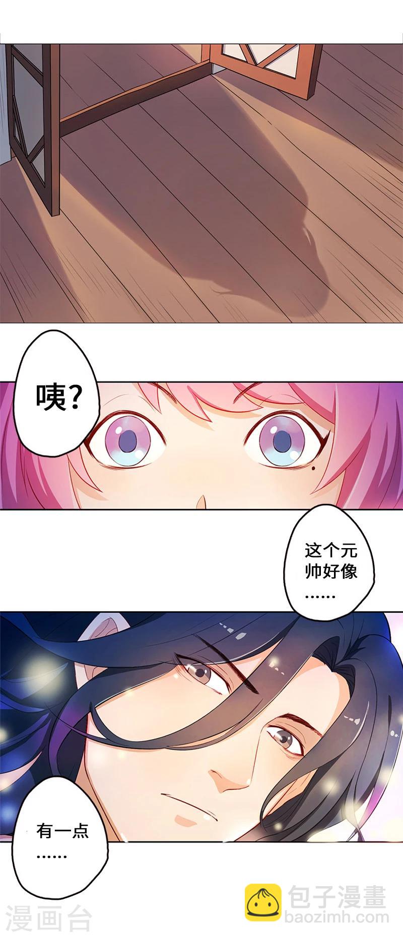 第1话 预告-第1话