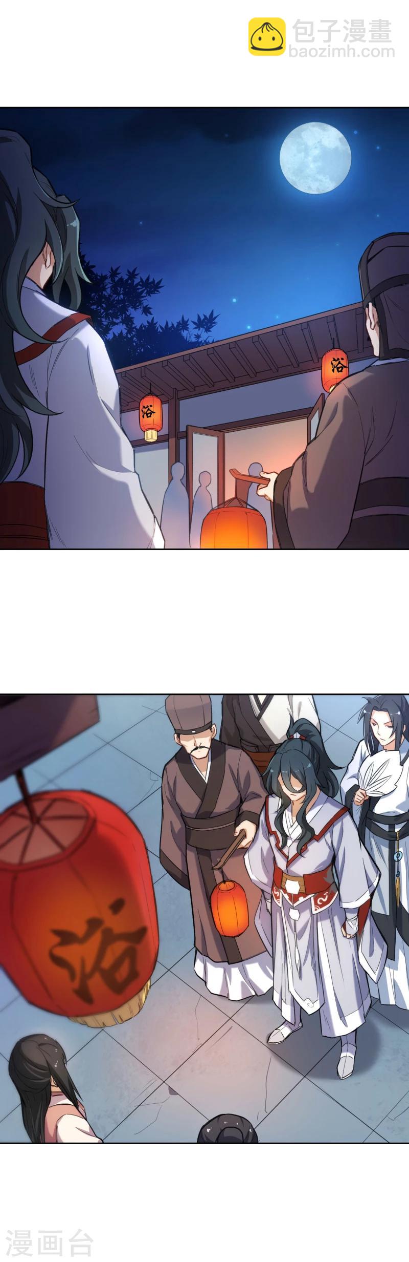 第17话 抓奸-第17话