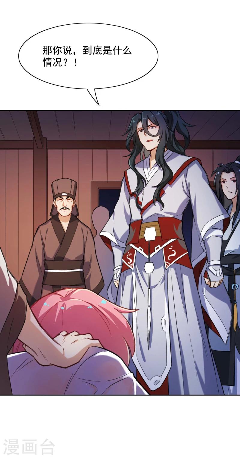 第17话 抓奸-第17话