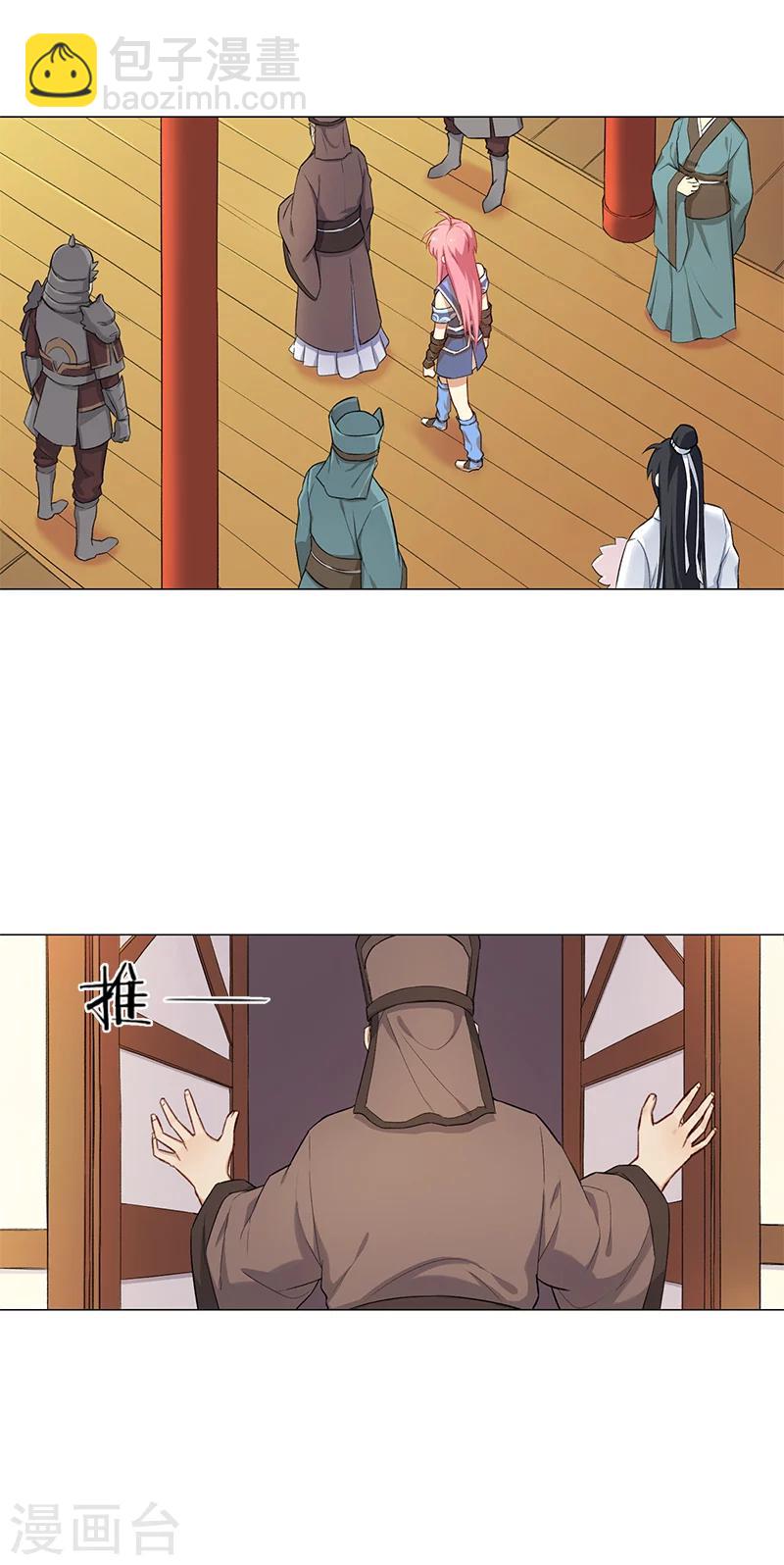 第5话 能看上你就不错了-第5话