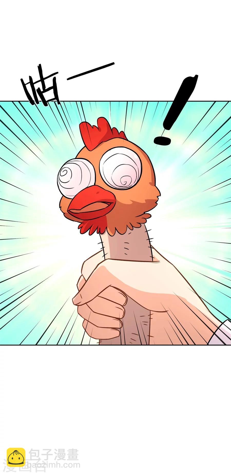 第59话 住，住到主簿家里去？-第59话