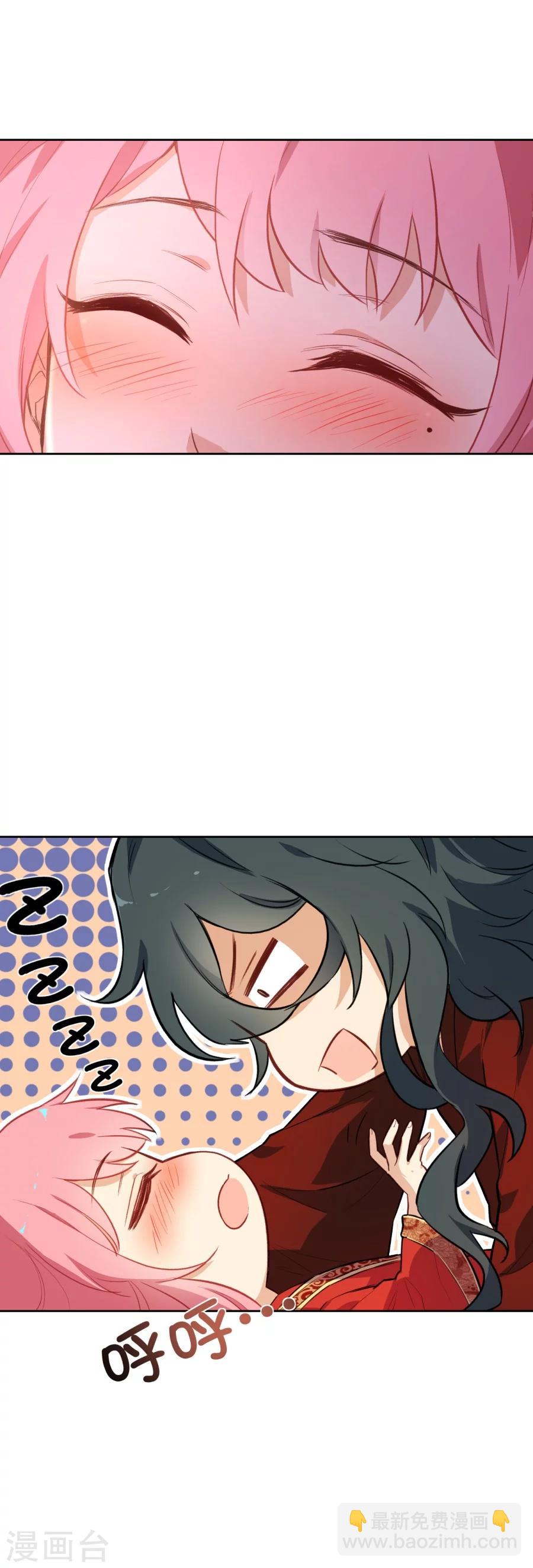 第67话 洞房花烛夜-第67话