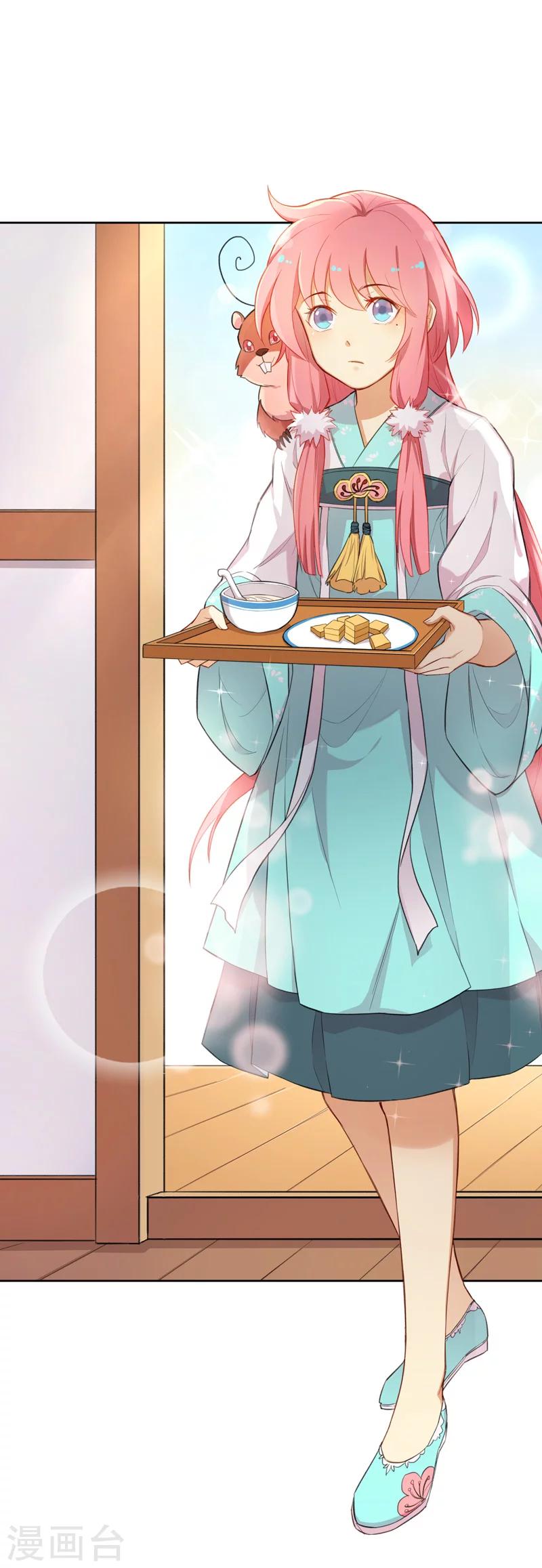 第9话 阿狸的企图-第9话