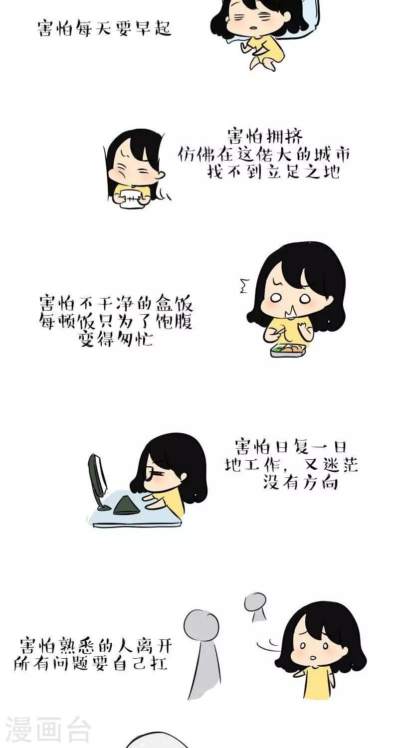 第1话  半年-第1话