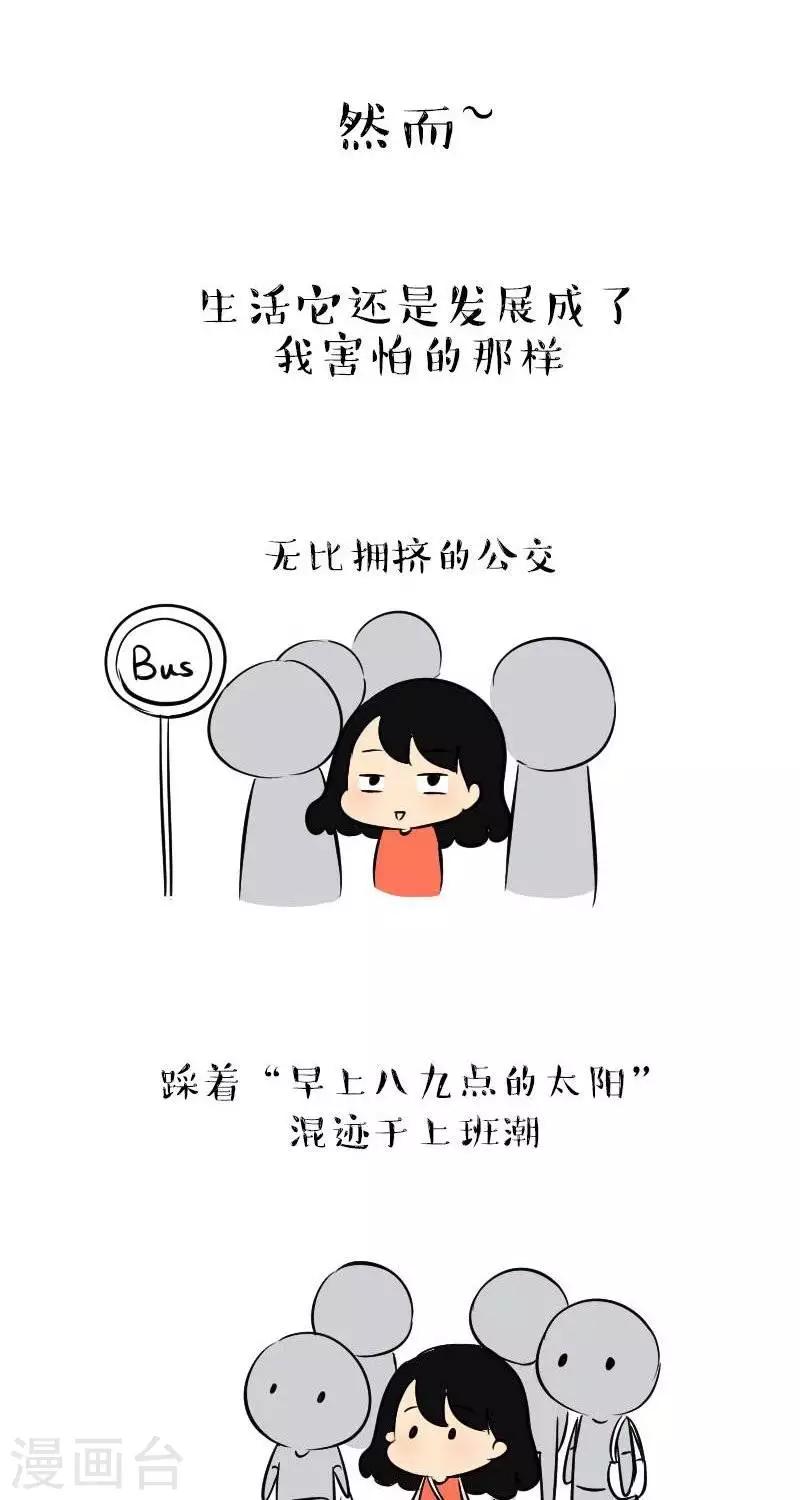 第1话  半年-第1话