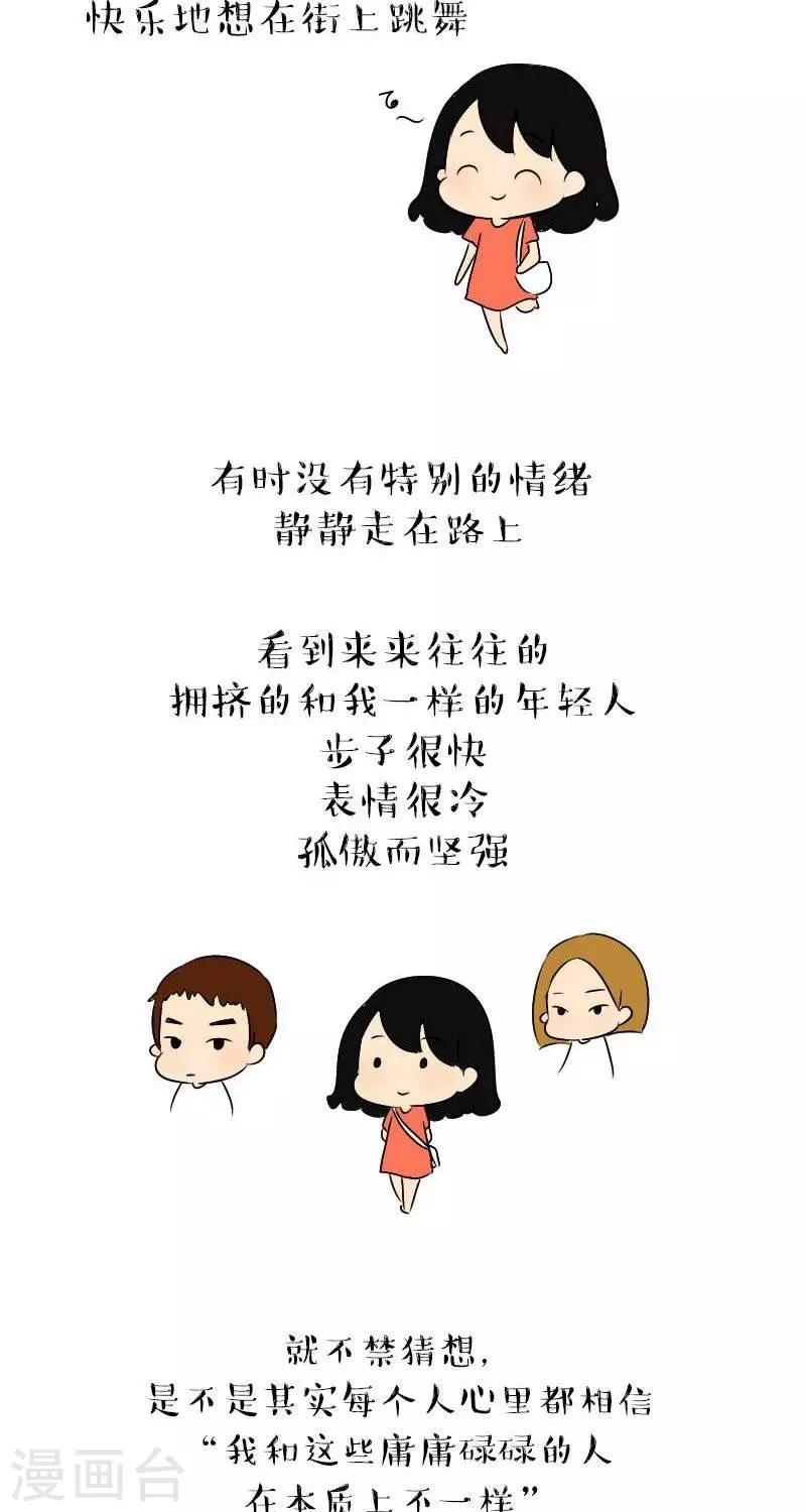 第1话  半年-第1话