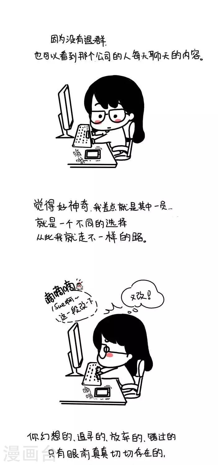 第3话  不留遗憾-第3话