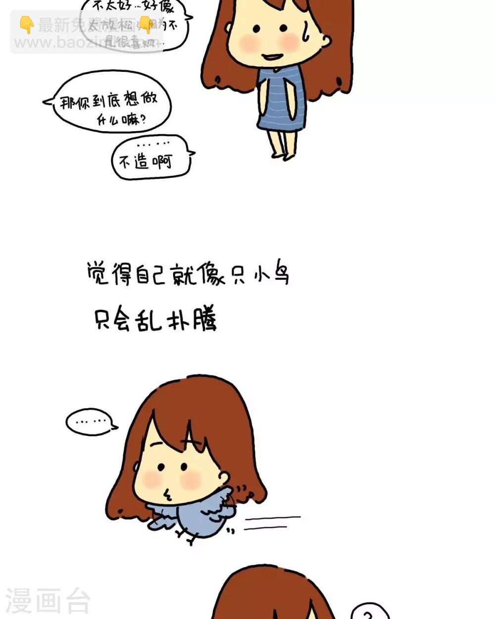 第7话  面试-第7话