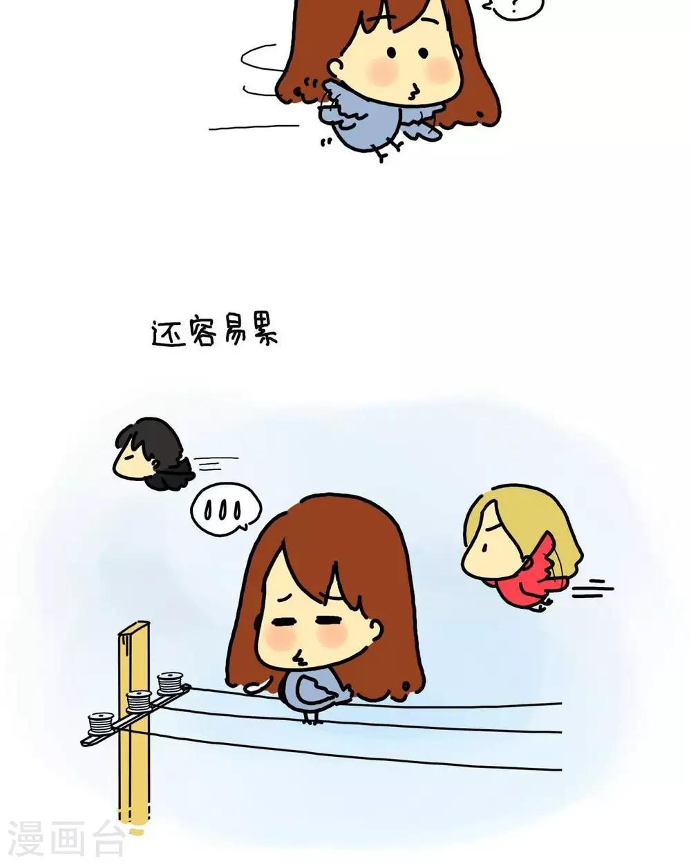 第7话  面试-第7话