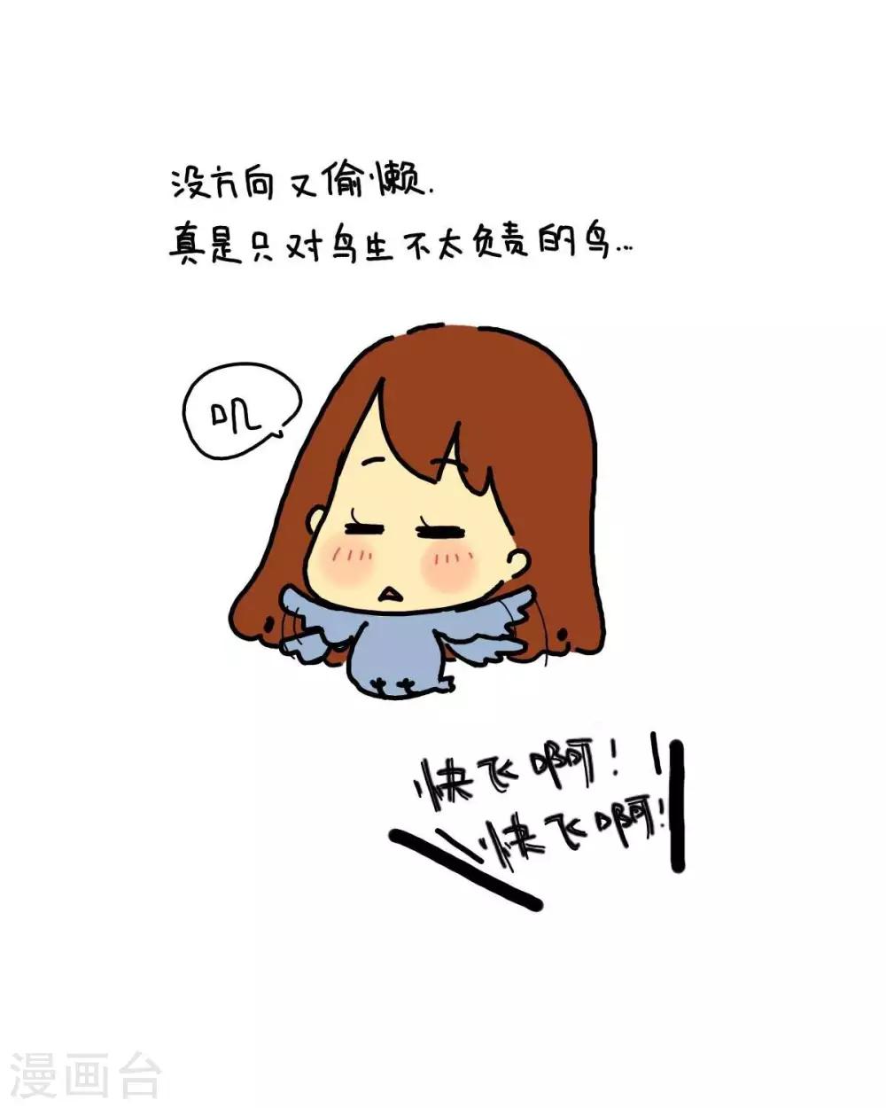 第7话  面试-第7话