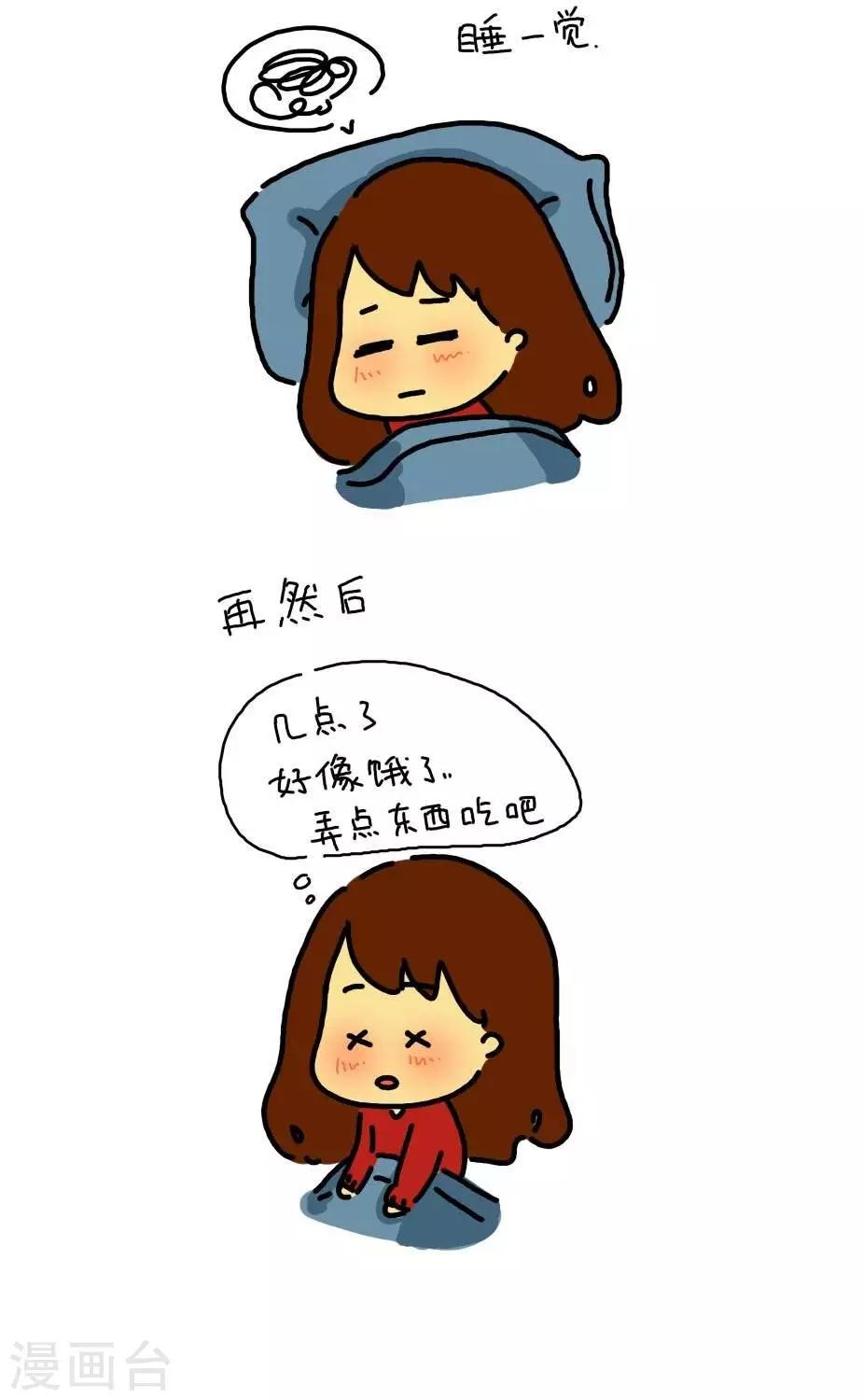 第9话  生病-第9话