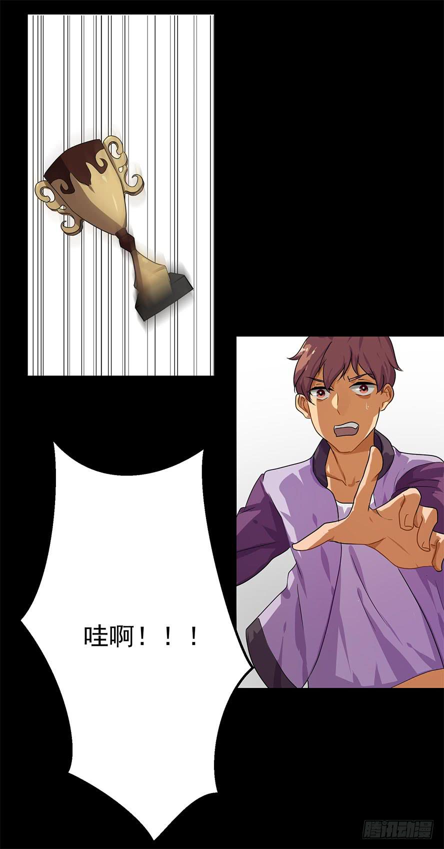 接吻时分别出戏（三）-第11话