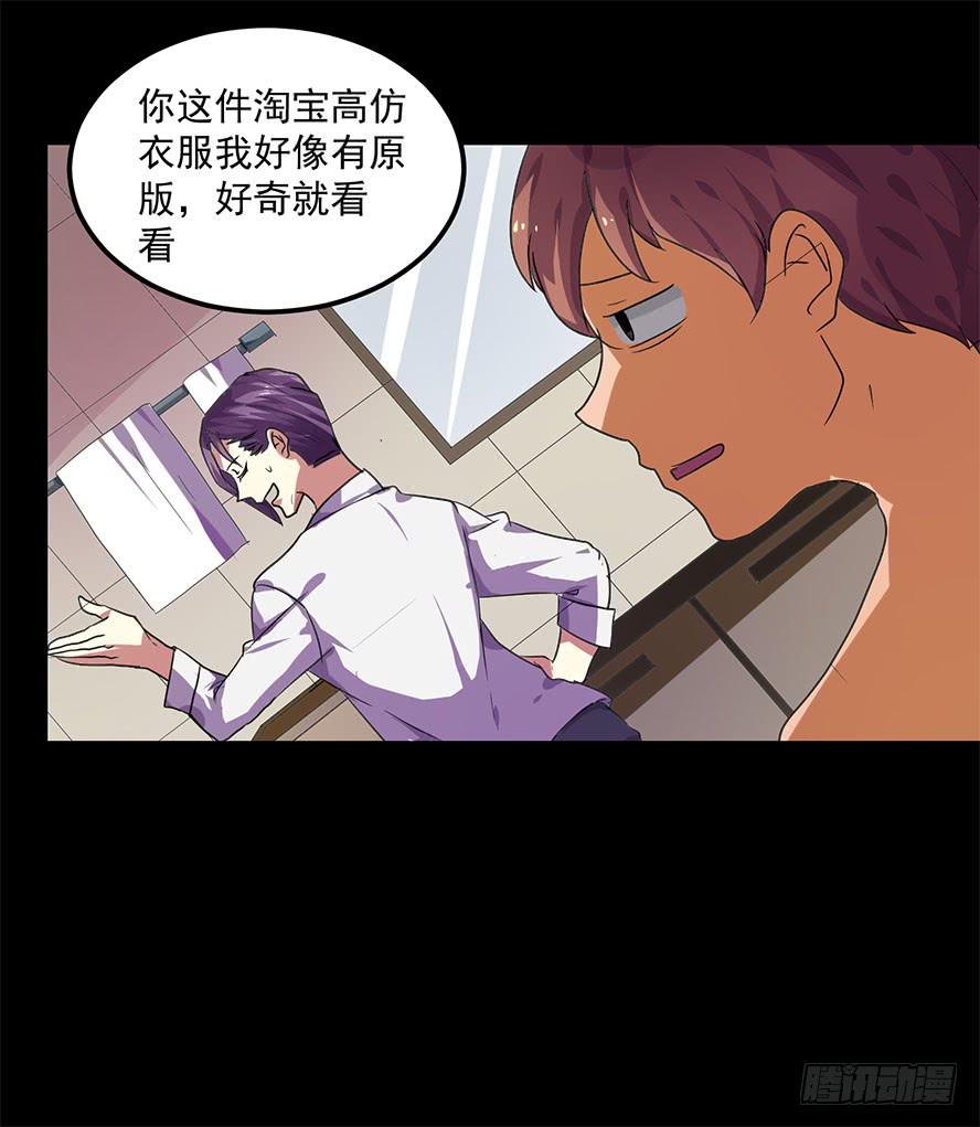 接吻时分别出戏（三）-第11话